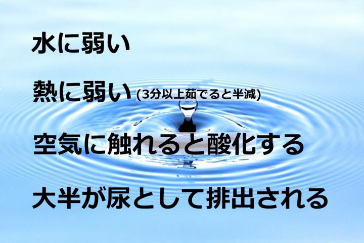 お勧め!!!大人気!!!高濃度ビタミンC点滴