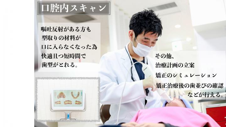 アライン社(インビザライン)認定歯科医院になりました!