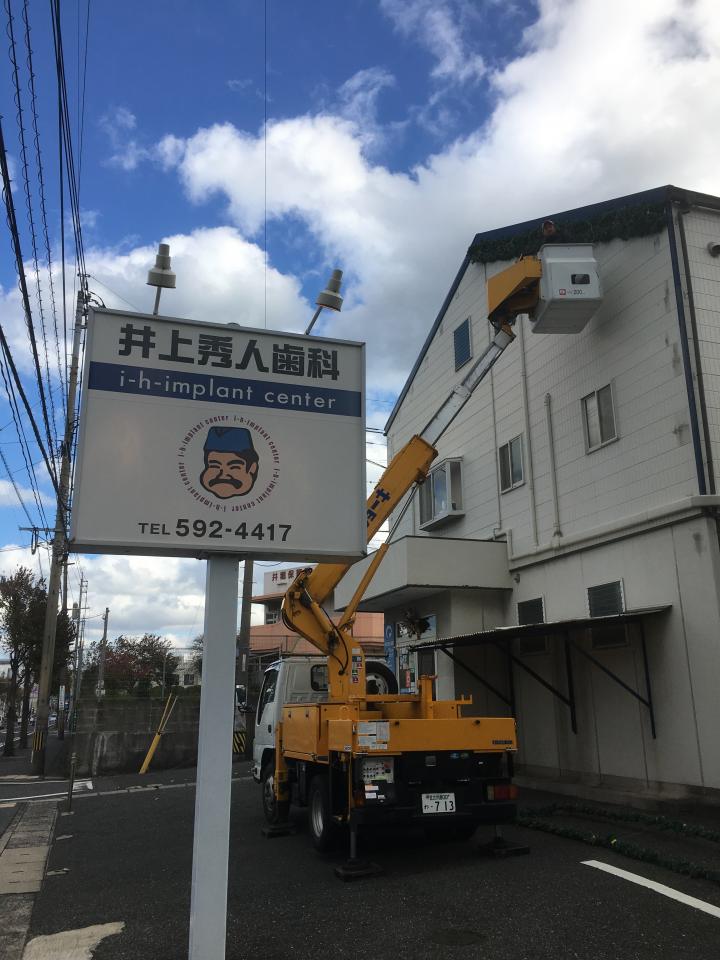 井堀本院にも今シーズンイルミネーションが飾られました