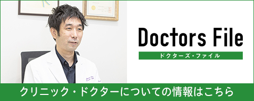 doctorsfile